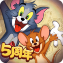 猫和老鼠手游 官方版v7.32.0
