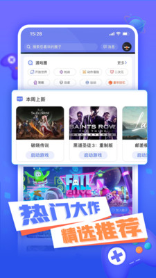 小悟云游戏