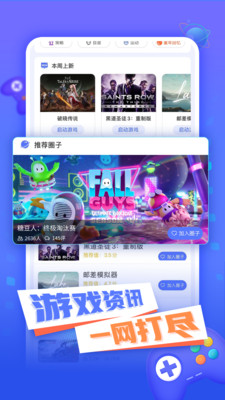 小悟云游戏