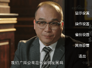橙色直播VIP破解版