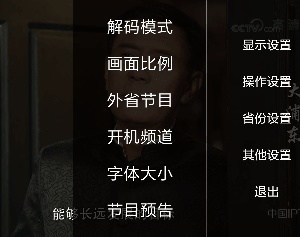 橙色直播VIP破解版