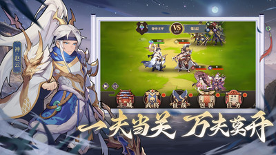 境界勇士手机版