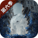 明日之后华为版 官方版v1.1.432