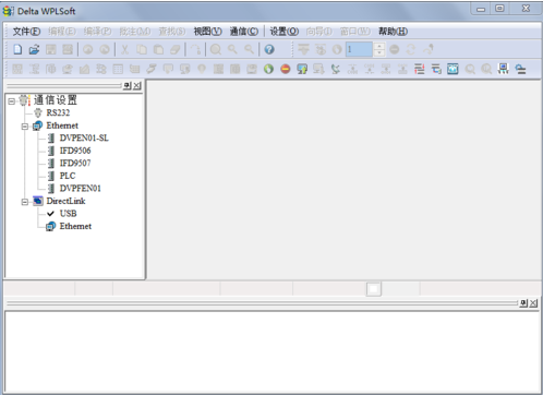 台达plc编程软件((Delta WPLSoft)