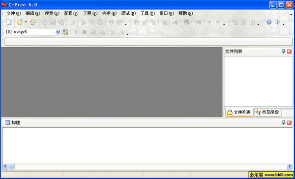 C-Free最新版本下载