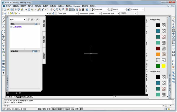 AutoCAD 2006破解版下载