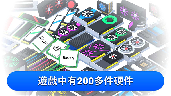 装机模拟器破解版内置菜单