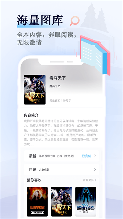 笔趣阁纯净版去广告