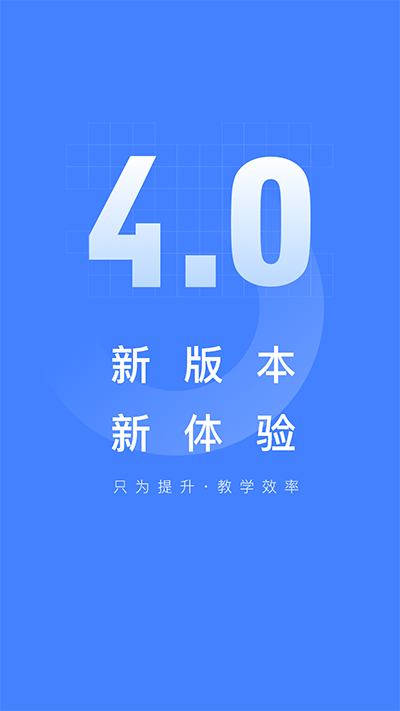 五岳阅卷APP