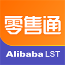 阿里零售通APP V6.0.12安卓版