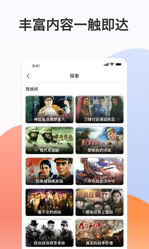 南瓜电影高清极速版
