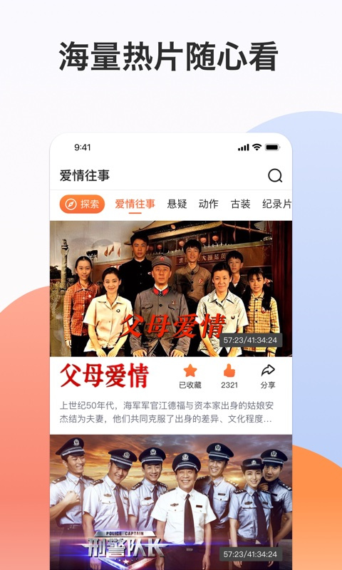 南瓜电影高清极速版