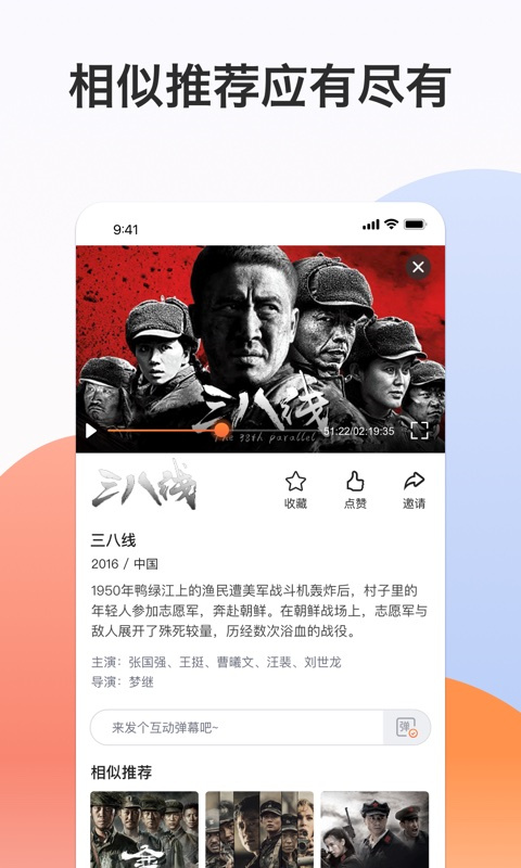 南瓜电影高清极速版