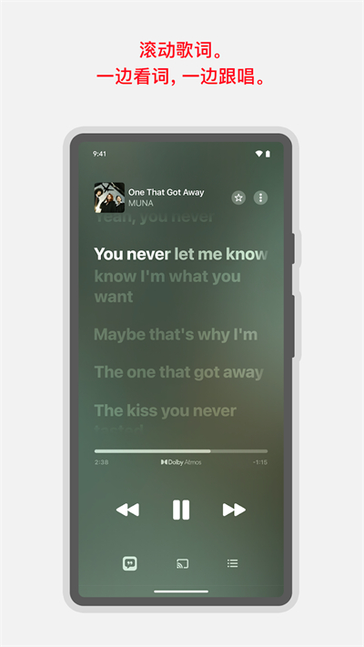 苹果音乐APP(Apple Music APP)