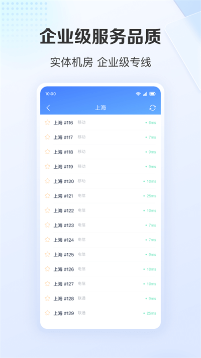 爱加速破解版吾爱破解版
