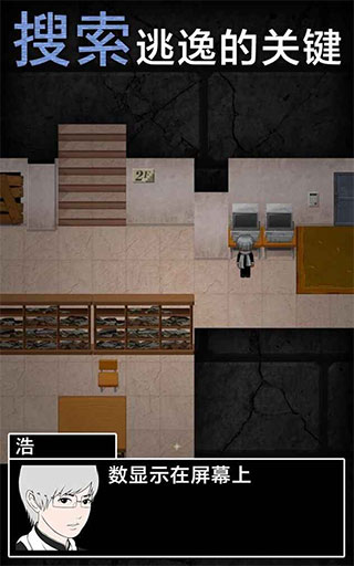 青鬼2汉化无敌版