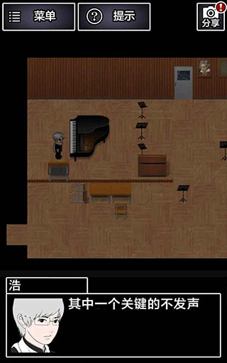 青鬼2汉化无敌版