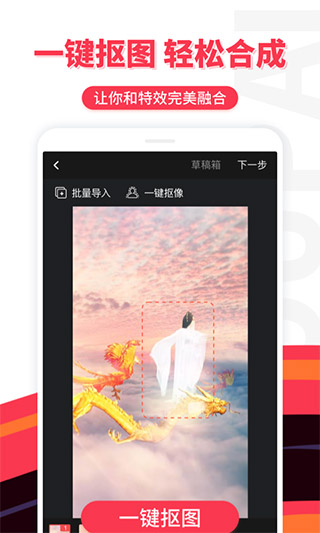 逗拍官方免费