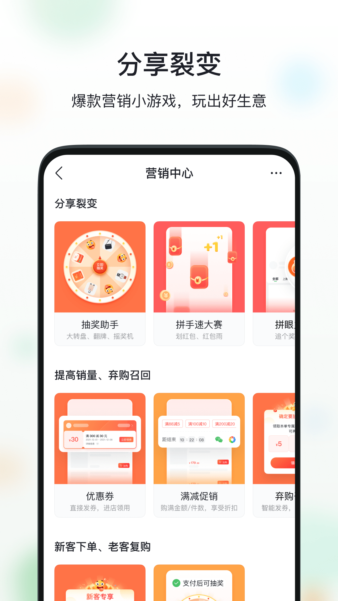 微购相册APP(原微商相册)