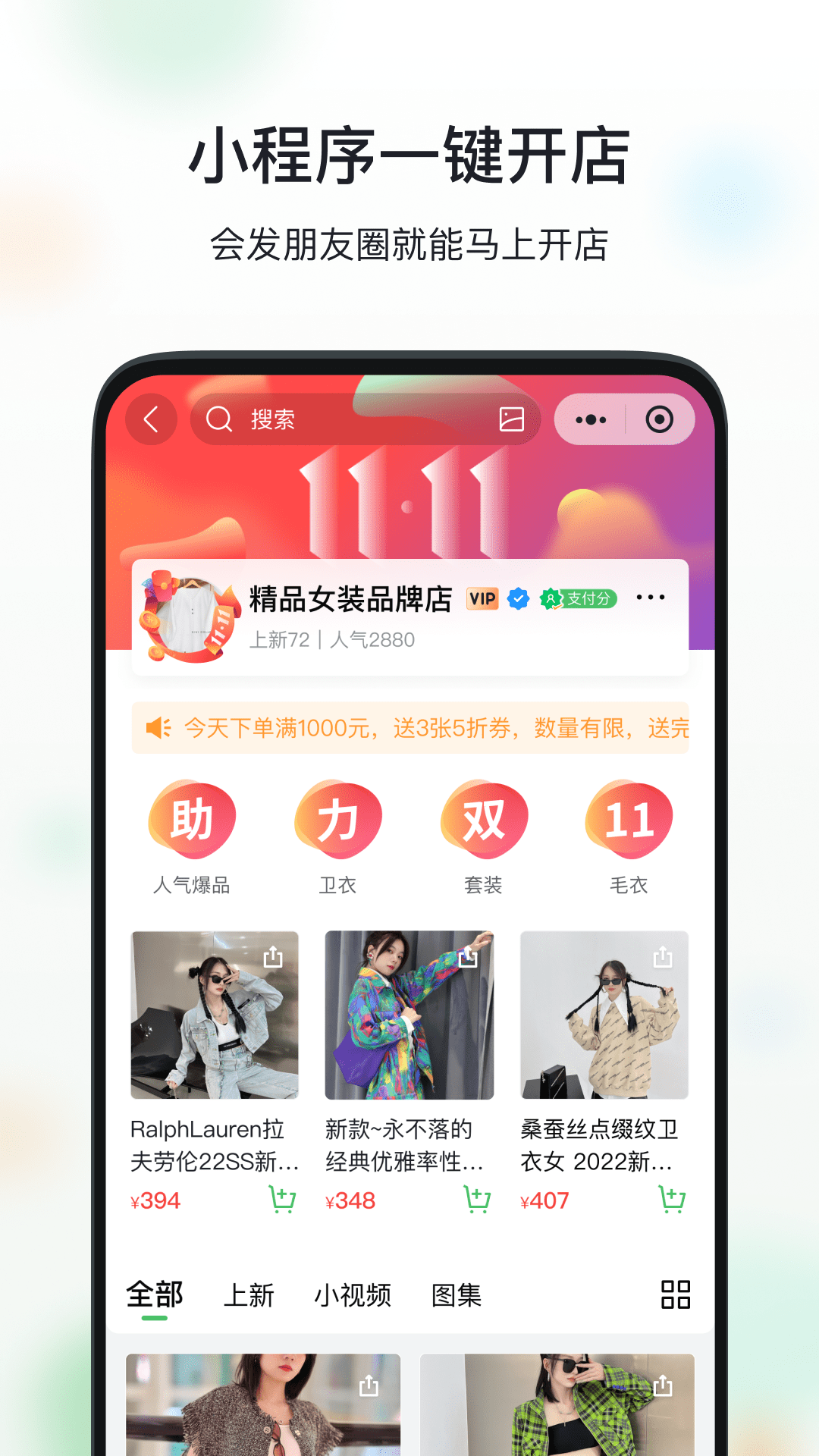 微购相册APP(原微商相册)
