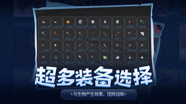 传奇生物汉化破解版