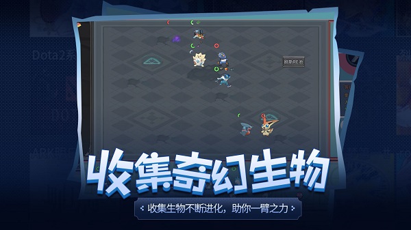 传奇生物汉化破解版