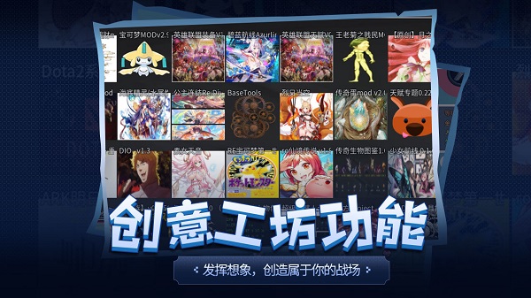 传奇生物汉化破解版