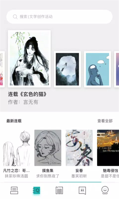 inner软件