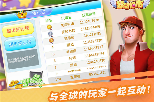 单机梦想超市破解版