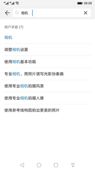 玩机技巧官方正版
