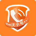 联通小号APP(原:沃小号)