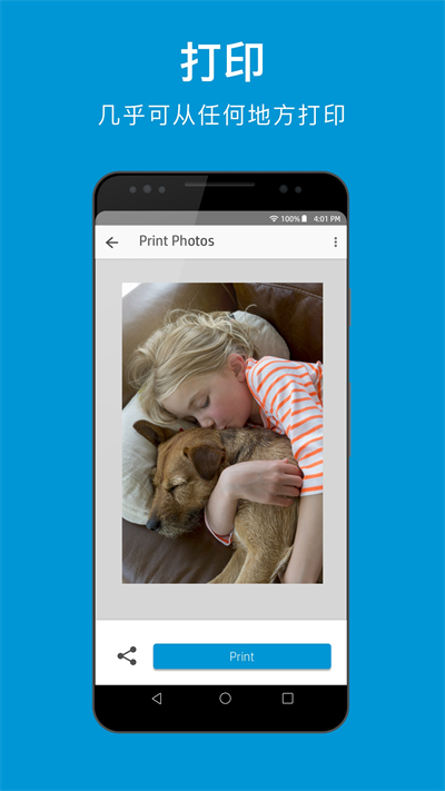 惠普移动打印HP Smart APP