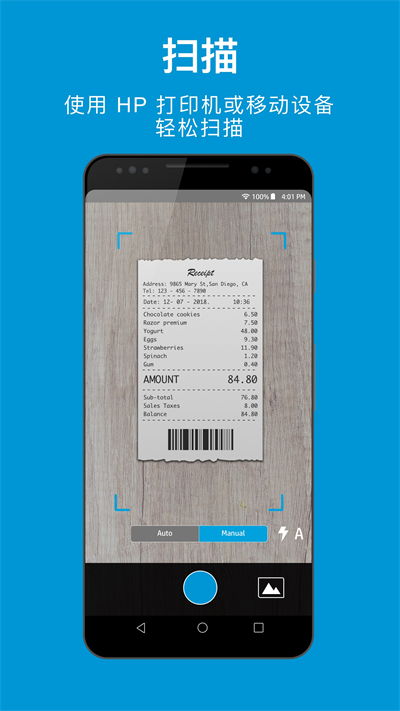 惠普移动打印HP Smart APP