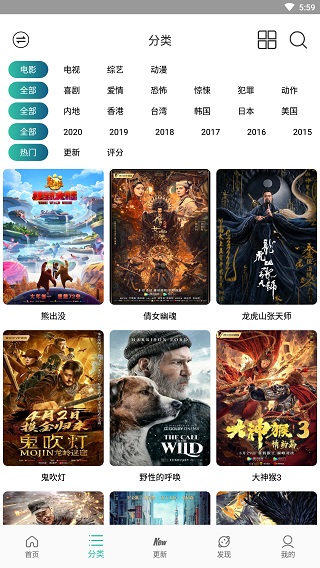 太空影视去广告版