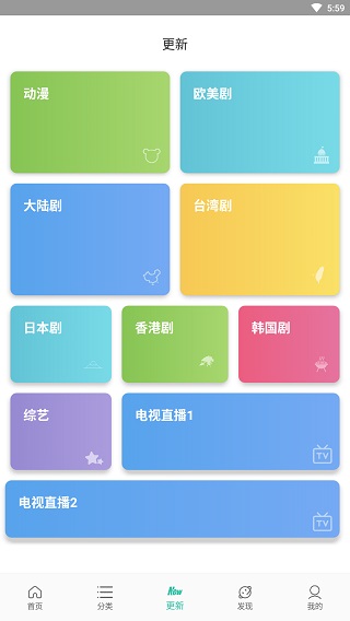 太空影视去广告版