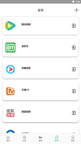 太空影视去广告版
