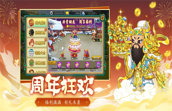 葫芦娃小y手机版