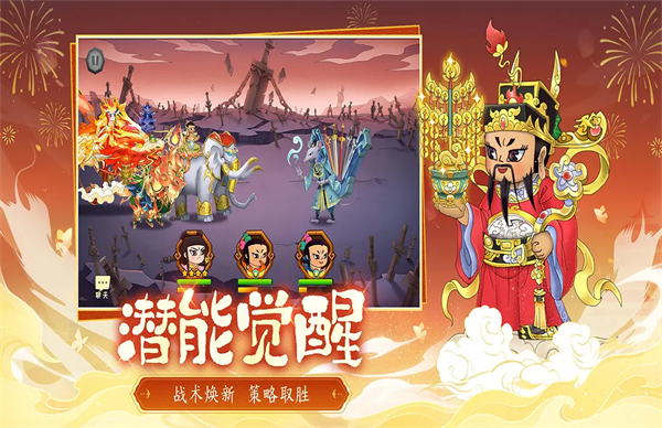 葫芦娃小y手机版