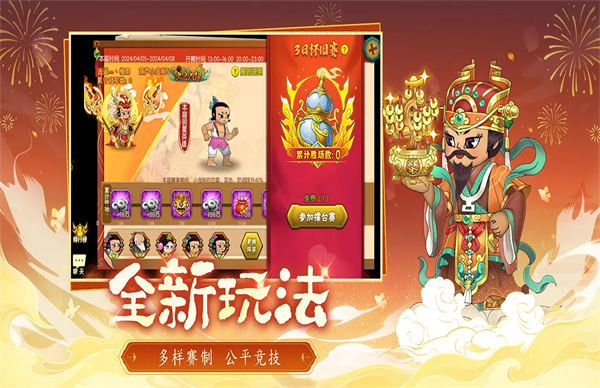 葫芦娃小y手机版