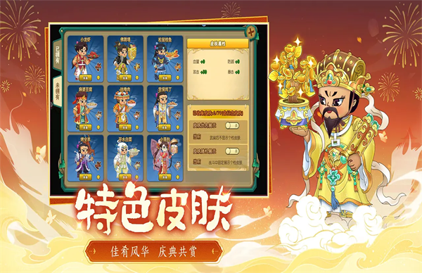 葫芦娃小y手机版
