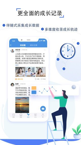之江汇教育平台APP