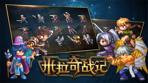 米拉奇战记无限钻石破解版