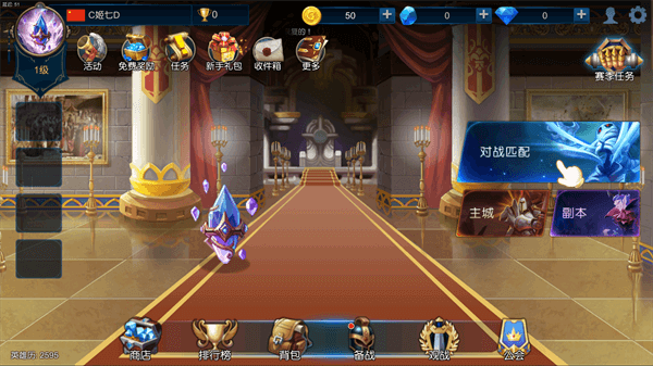 米拉奇战记无限钻石破解版