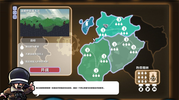 进击要塞最新手机版