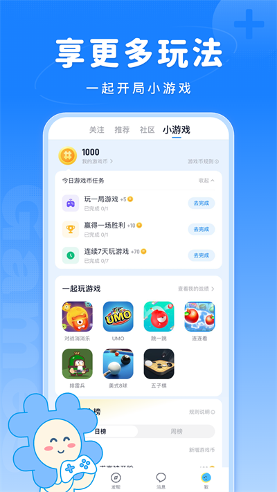 Fanbook官方正版