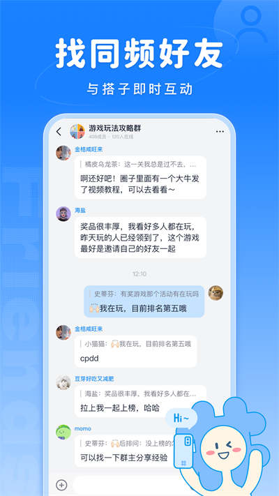 Fanbook官方正版