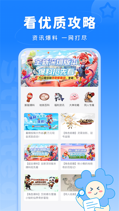 Fanbook官方正版
