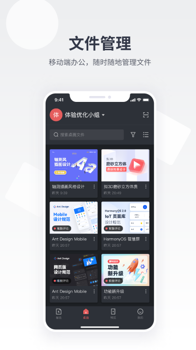 即时设计(ai绘图)
