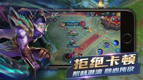 英雄血战内购破解版