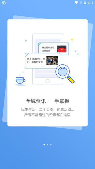 蓝色河畔手机版